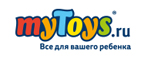 Машинка Hot Wheels в подарок
 - Юста