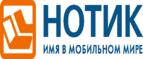 Скидки 3000 рублей на ноутбуки MSI! - Юста
