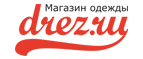 Скидки на мужскую одежду!* - Юста