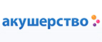 Скидка до -27% на детские санки! - Юста