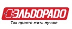 Скидки 15% на холодильники! - Юста