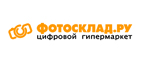 Скидка 10% на все микроскопы, бинокли и телескопы! - Юста