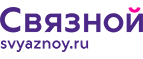 Скидка 2 000 рублей на iPhone 8 при онлайн-оплате заказа банковской картой! - Юста